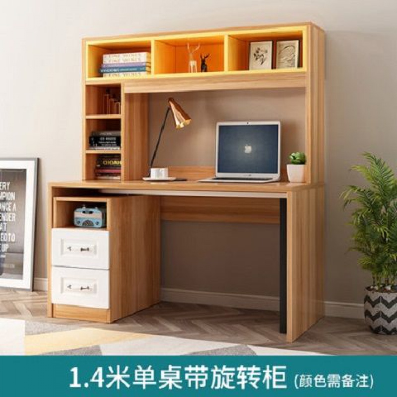衣柜书柜书桌一体组合家用台式电脑桌实木色书架简约学习办公桌子 1.4长单书桌 【配送+安装】 是