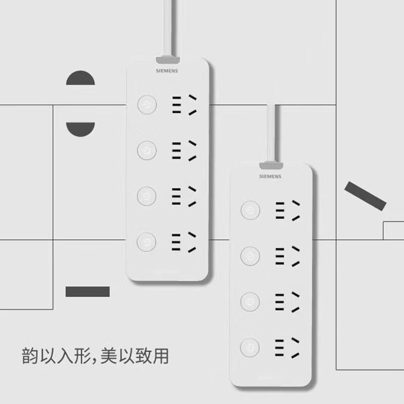 西门子山姆代购西门子Siemens风逸X6S系列延长线插座2个装拖线板插排 拆发一个(无包装) 山姆采购发货(线长1.8米)