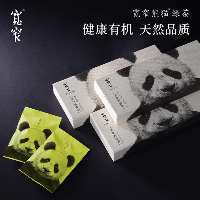 宽窄宽窄熊猫绿茶 有机绿茶成都礼物 伴手礼