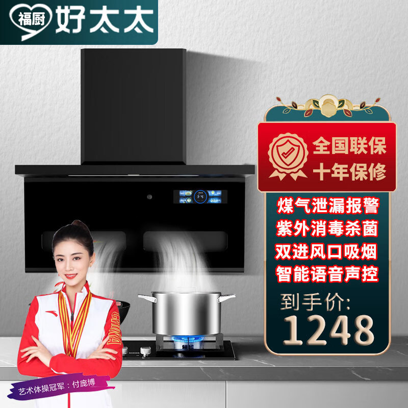 怎么查油烟机历史价格|油烟机价格历史