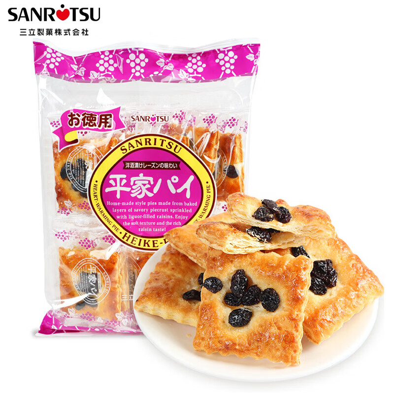 SANRITSU提子酥148.5g三立德用日本进口酥性饼干糕点休闲零食节日礼物出游