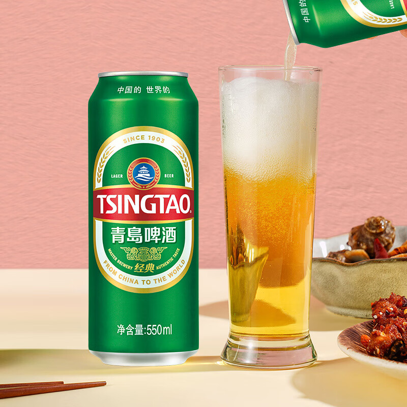 青岛啤酒(TsingTao)经典青啤酒系列原麦汁浓度10°P大罐加量不加价听装整箱啤 550mL 18罐 整箱装
