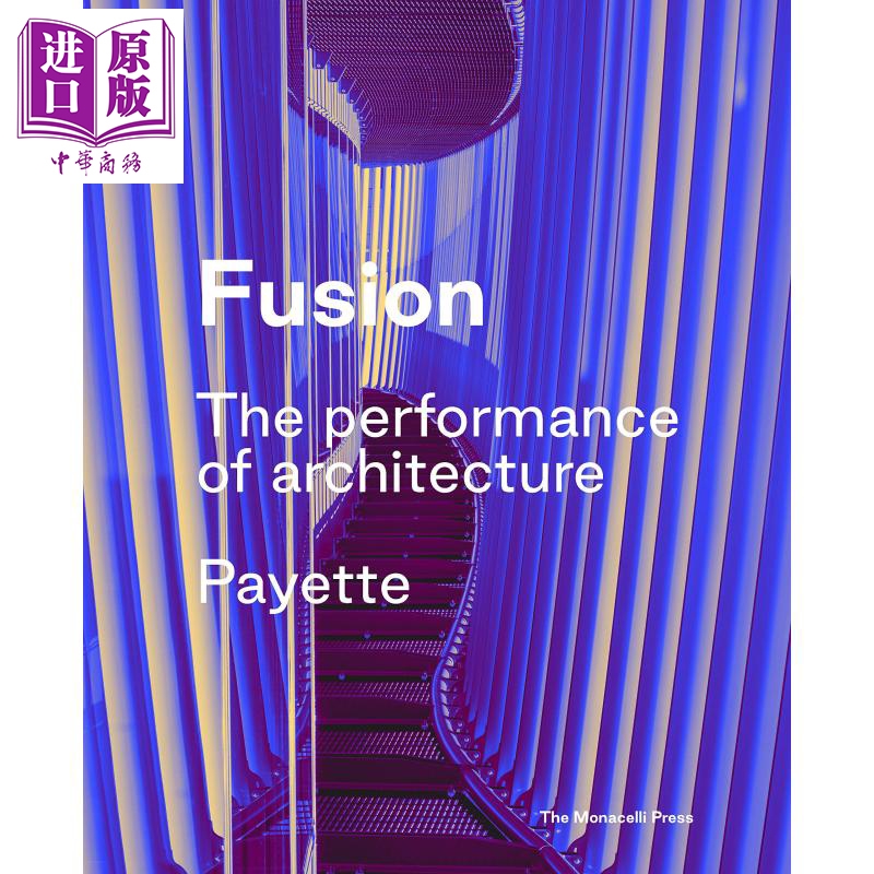 fusion 进口艺术 融合
