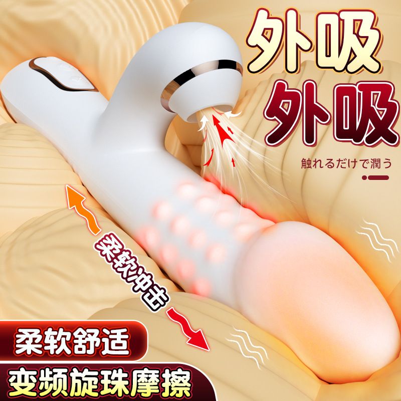 尚感女用自慰器充电玩具成人情趣用品伸缩震动棒旋转外出超软自慰器具 久爱【螺旋装珠】