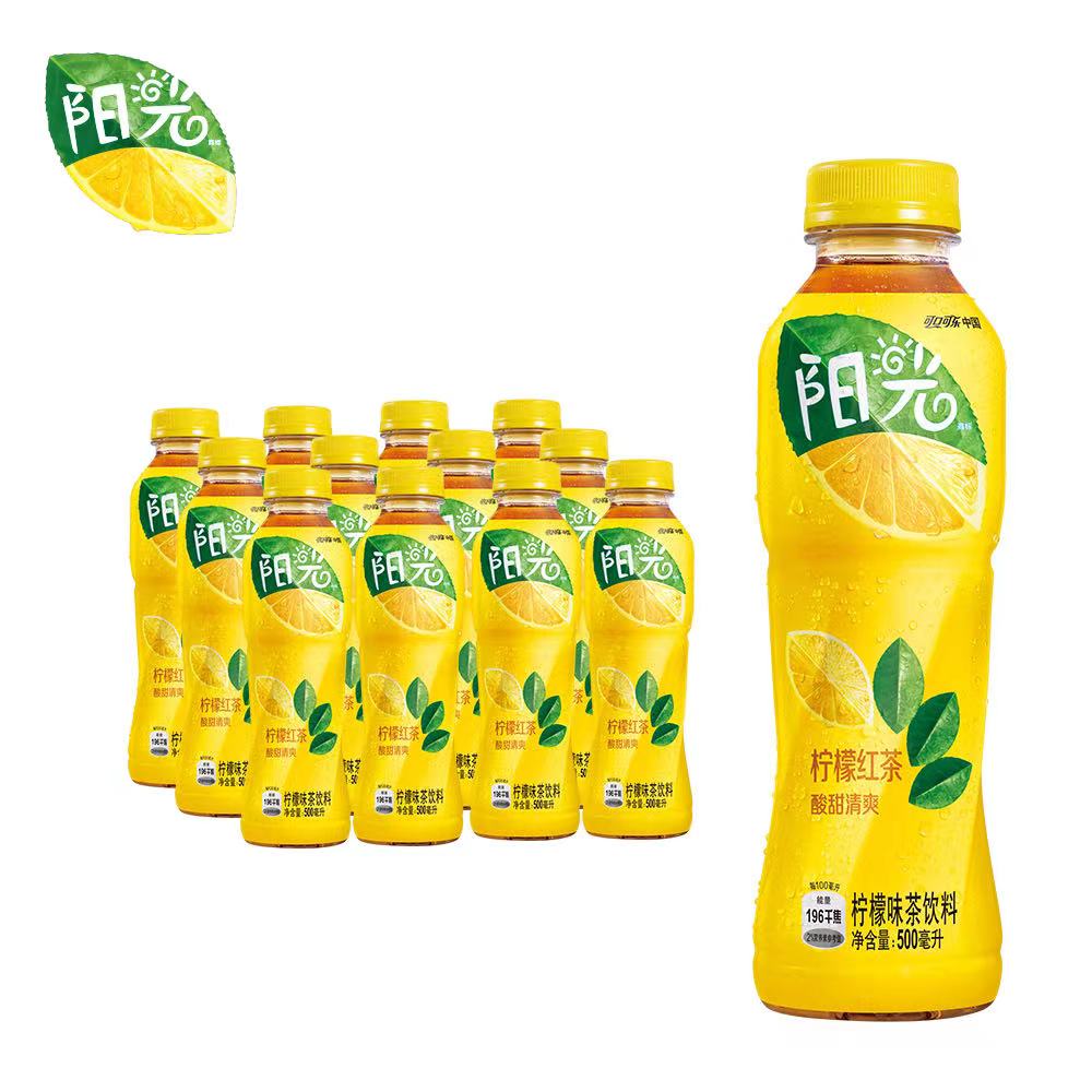 阳光 柠檬 茶饮料 500ml*12瓶 酸甜清爽整箱整箱装 阳光柠檬红茶500ml