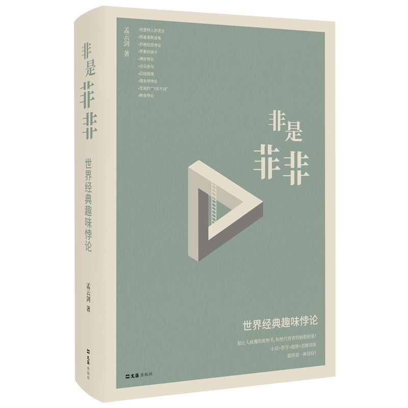 京东数理化如何查看历史价格|数理化价格走势图