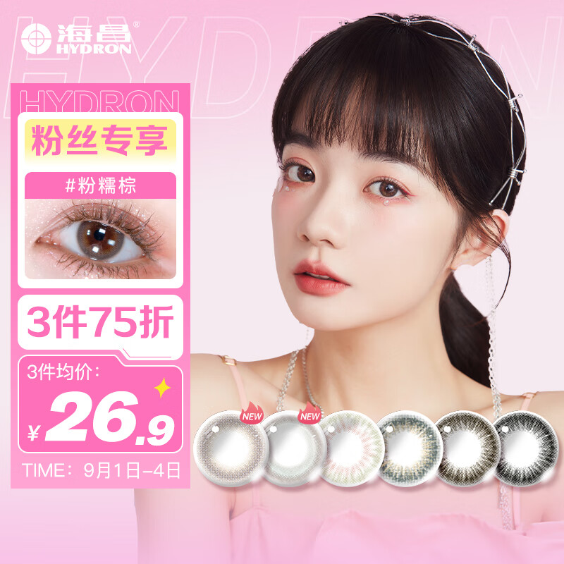 时尚牌品牌女装:价格走势与购买建议
