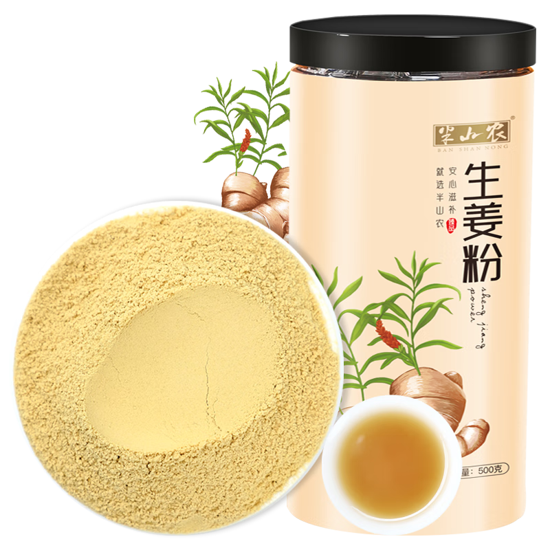 ڲɽũ500gСƽʳøɽ۳ζ 25.11Ԫ()