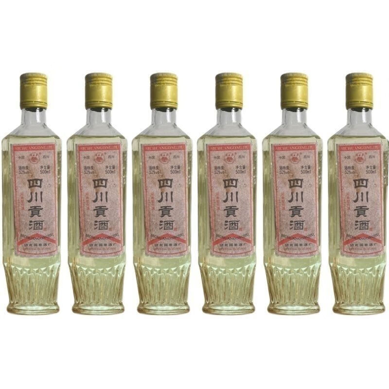 四川贡酒浓香型陈年老酒白酒库存52度纯粮食500ml*6整箱酒水内廷 6瓶