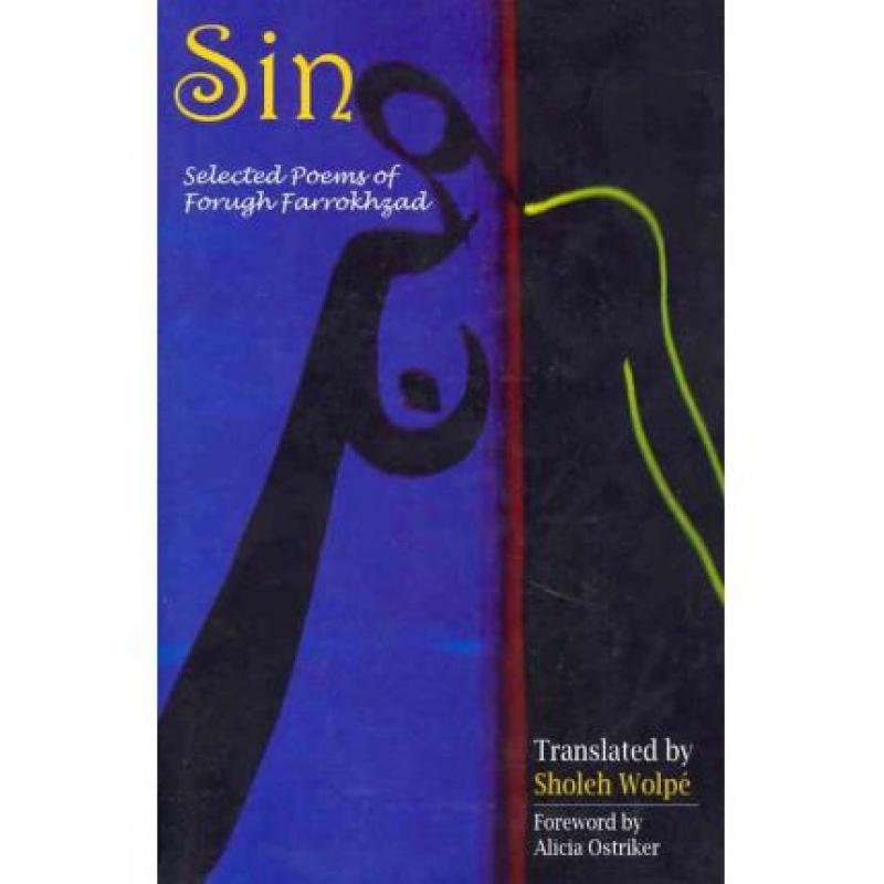 Sin: Selected Poems of Forugh Farrokhzad kindle格式下载