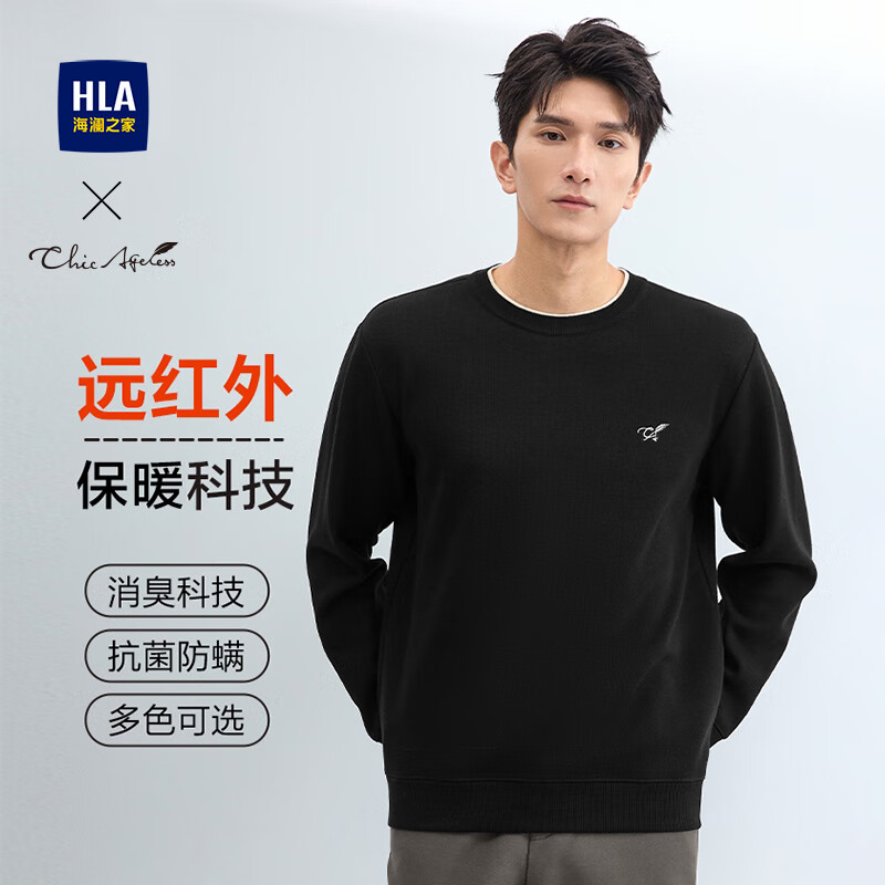 海澜之家（HLA）保暖针织衫男款上衣毛衣男冬季 黑色34 L 175/92A 推荐137~150斤