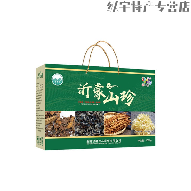 沂蒙山珍山东沂蒙山特产走亲访友送客户礼品干货山货组合木耳松菇