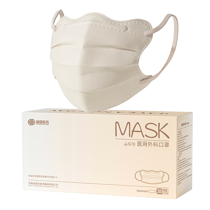 超亚 蝶形医用外科口罩 一次性医用口罩防过敏防尘成人款驼色 30只/盒
