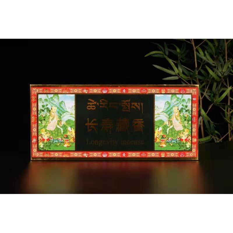 【京选好货】桑宇拓藏香 西藏长寿藏香桑宇拓藏药香 线香 雪域祝福