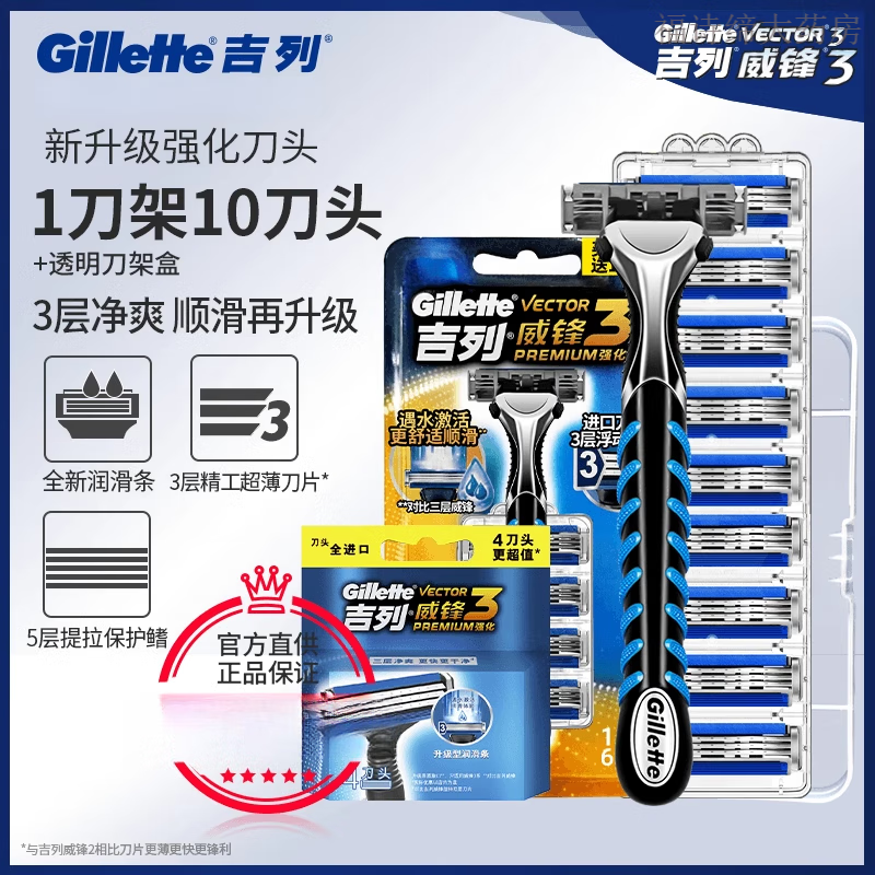 威锋3强化1刀架10刀头 刀架盒