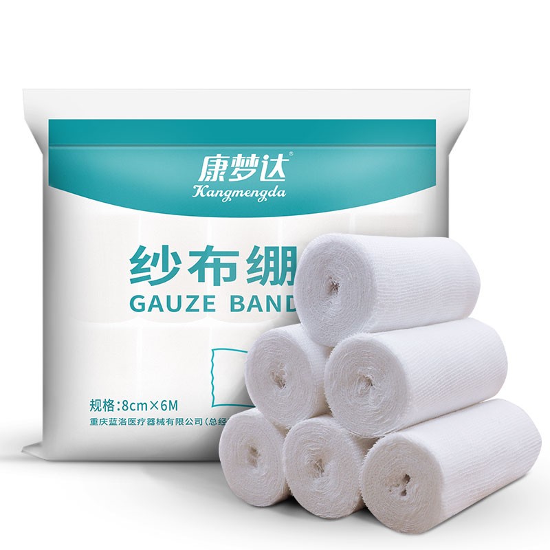 疫情时期家庭护理利器!蓝洛医用纱布绷带价格走势仅为您解忧