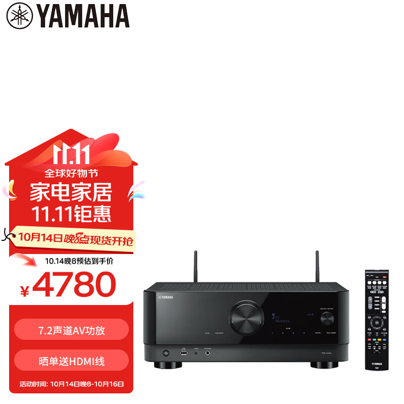 YamahaTSR-700 Ż 7.2ͥӰԺ칦 8KűȫDTS:X  USB DSP ɫʵ4540Ԫ