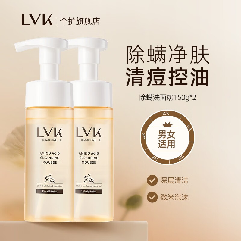洁面历史价格查询|洁面价格历史
