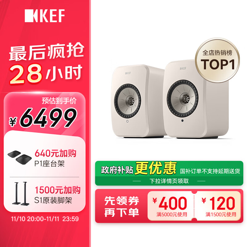 KEF������������LSX II���ݰ��������HiFi��������2.0������������Դ����̨ʽ���Ӽ��ø߱��� ��ʯ��