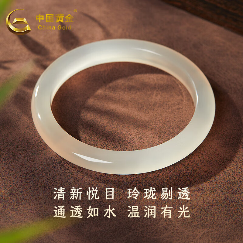 中国黄金(CHINA GOLD)玉髓手镯冰种玉镯子月光玛瑙女香槟色送礼物女友送人送礼 58mm 玉髓手镯