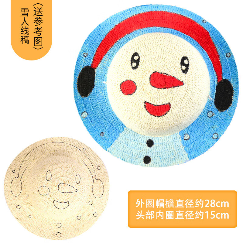 草帽幼儿园草帽diy手工材料包渔夫帽 雪人图案 参考图适合2-8岁孩子