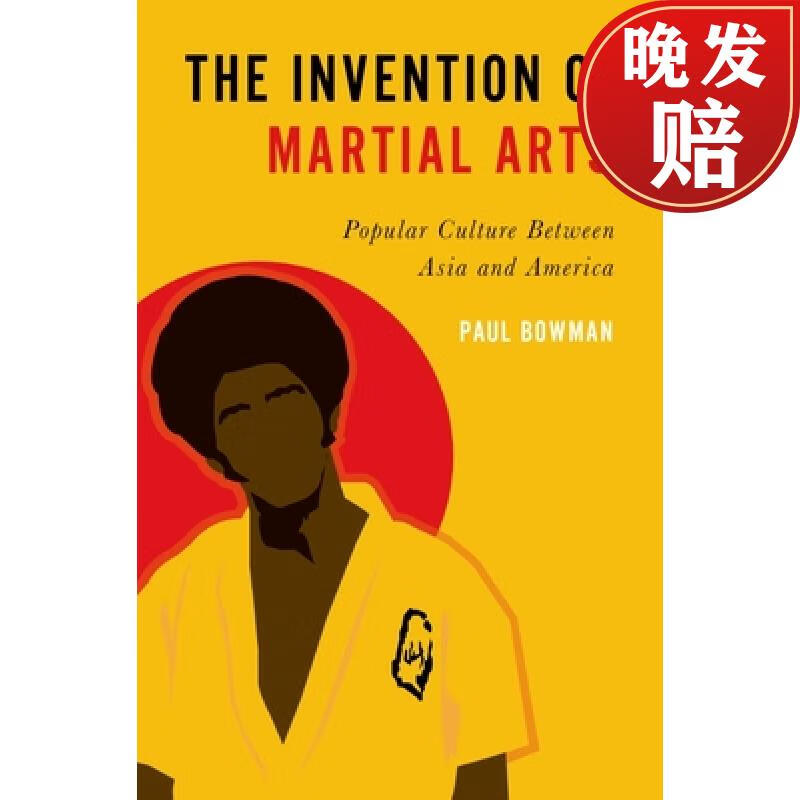 【4周达】the invention of martial arts: popular culture between