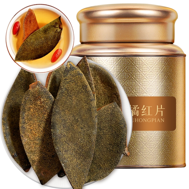 其它养生茶饮活动价格历史|其它养生茶饮价格比较