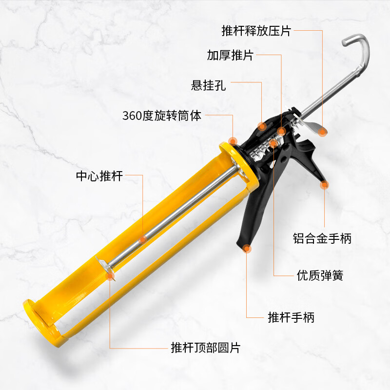 丹斯提尼密封胶枪玻璃胶手动省力胶枪打胶枪硅胶枪加厚通用压胶抢打胶