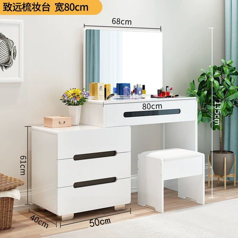 梳妆台卧室现代简约化妆桌多功能储物可伸缩小户型经济收纳柜一体 致远黑条桌面80长