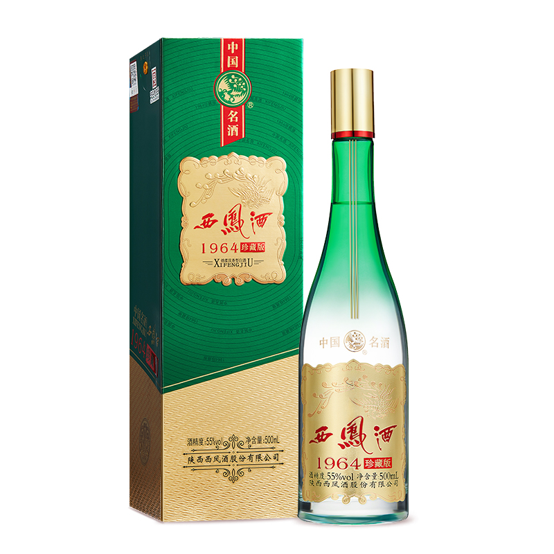 西凤酒 1964珍藏版 凤香型 白酒 55度 500ml*1单瓶装 年货送礼