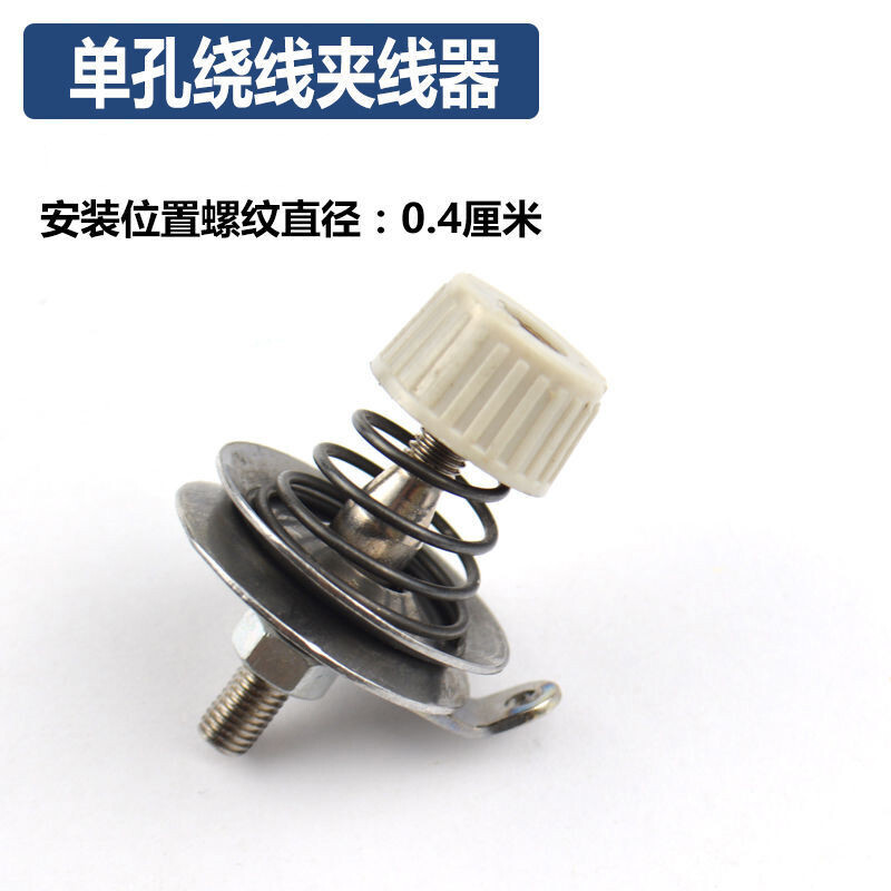 平車縫紉機(jī)繞線小夾線器整體配件同步車張力調(diào)節(jié)器機(jī)頭過線器 單孔繞線夾線器