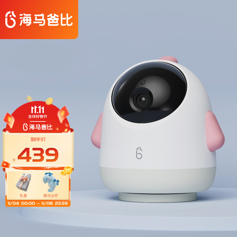 海马爸比Pro宝宝看护机智能婴儿监护器哭声监测安抚摄像头手机远程监控AI 星空粉-畅享版32G+天使支架属于什么档次？