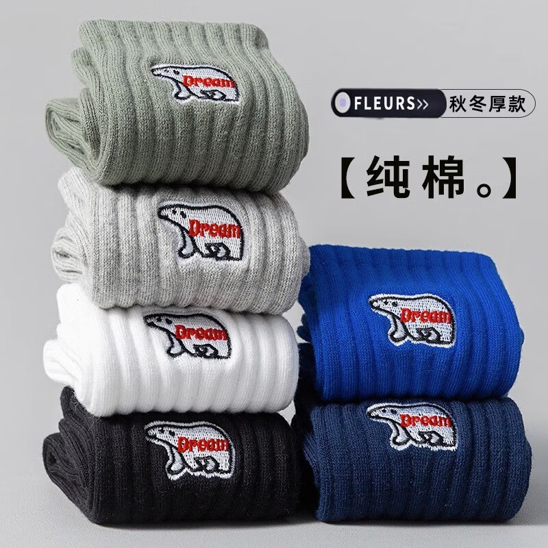 手机京东怎么看休闲袜历史价格走势|休闲袜价格走势图