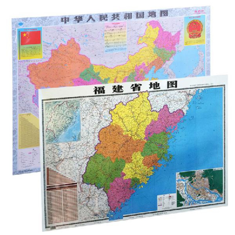 版中国地图世界地图全国分省地图墙贴挂图办公室装饰贴画 中国 福建