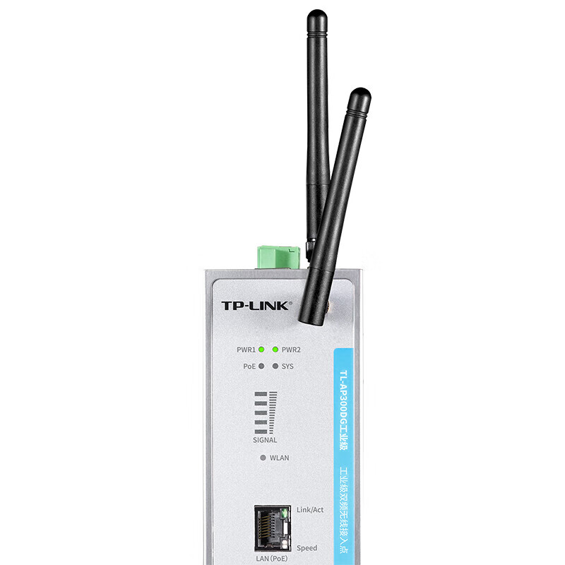 tp-link 普联双频无线接入点室外无线ap网络覆盖wifi接收器发射器2.