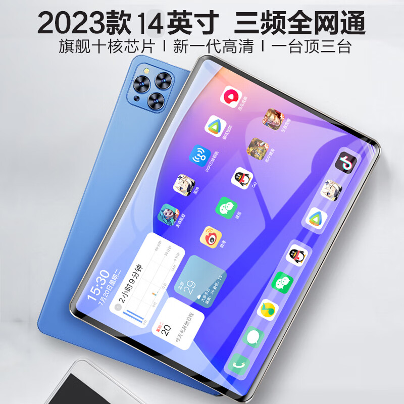 怎么看平板电脑历史价格|平板电脑价格历史