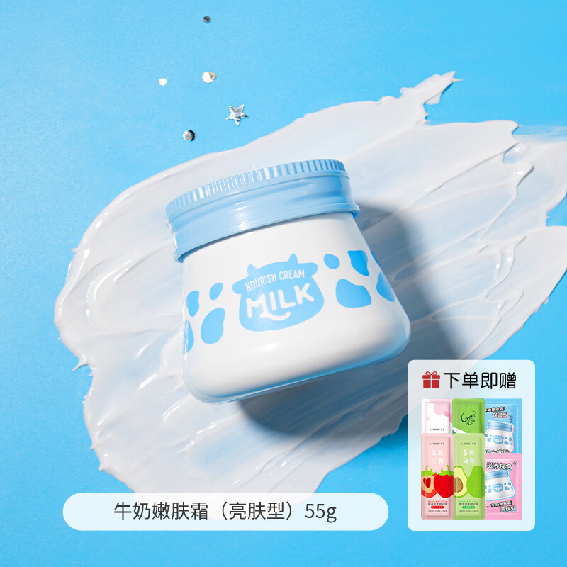 关于韩蝉牛奶身体乳素颜霜的信息 关于韩蝉牛奶身体乳素颜霜的信息