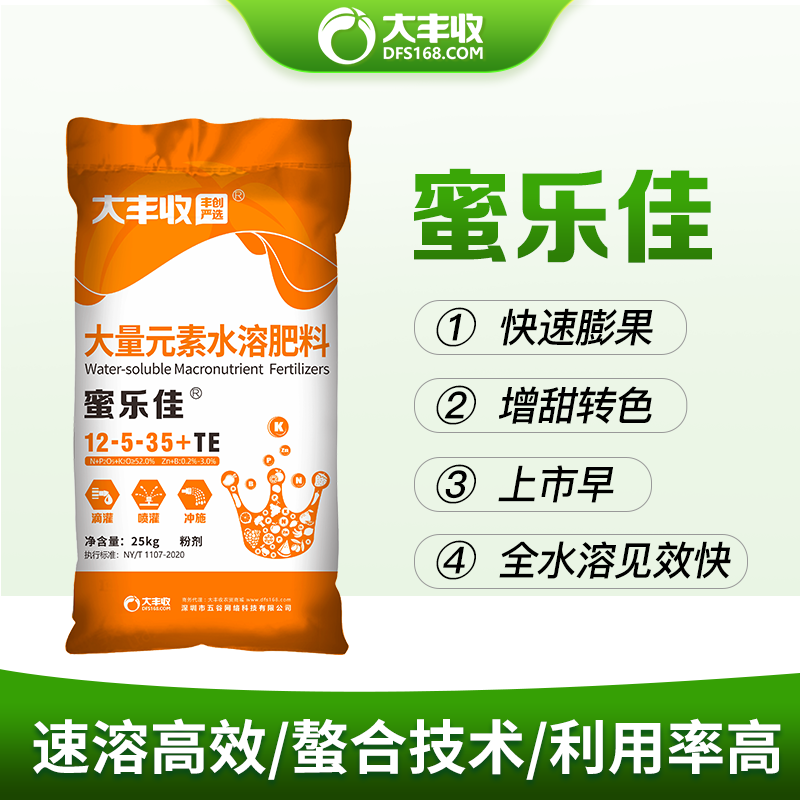 丰收丰创惠选蜜乐佳大量元素水溶肥硫酸钾型氮磷钾家用高钾肥料植物通