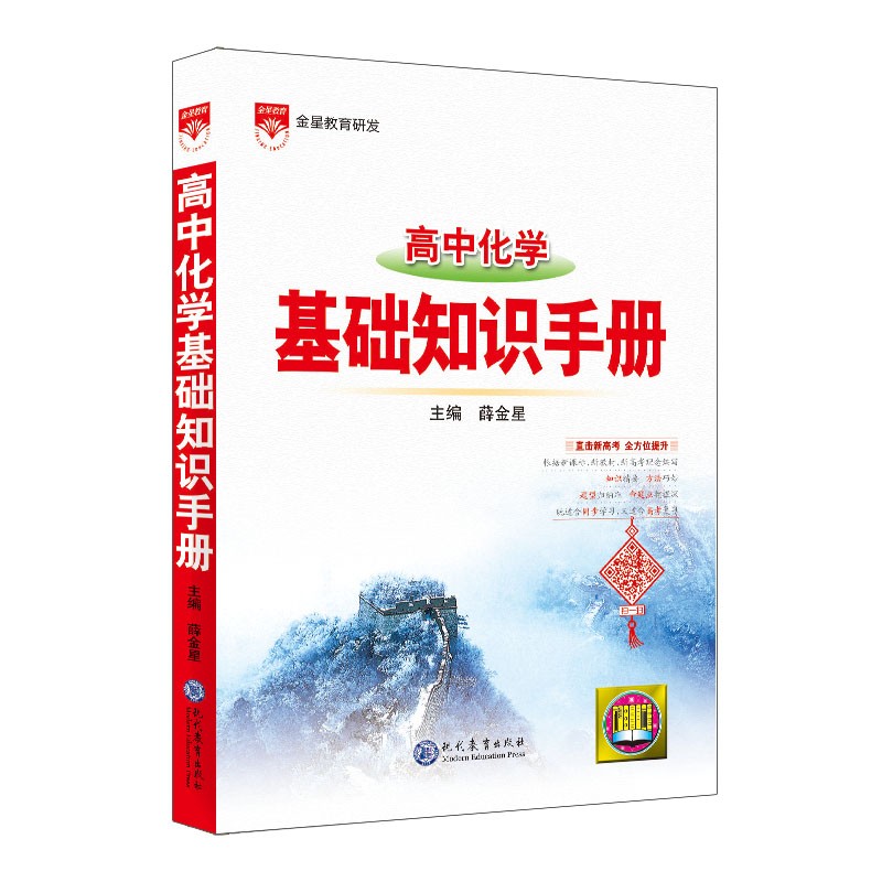 京东图书文具 2021-07-03 - 第28张 | 最新购物优惠券 京东图书文具 2021-07-03 - 第28张 | 最新购物优惠券