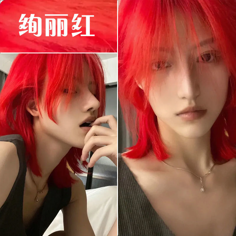 剂2024流行色湄拉红自己在家染头发复古红正红色染发膏 绚丽红 褪色膏