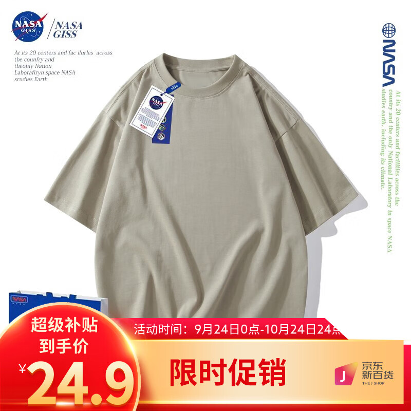 ڲNASA GISSذ260g޶tдɫԲʵ͸״Ů Ĩ 3XL190-210 24.8Ԫ