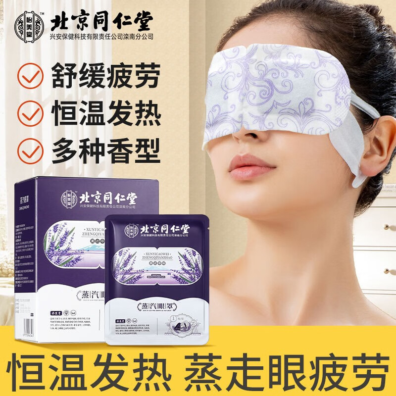 晚上侧身睡鼻子不通_晚上睡觉鼻子不通气小妙招 单侧 持续性_晚上睡觉侧睡鼻子不通