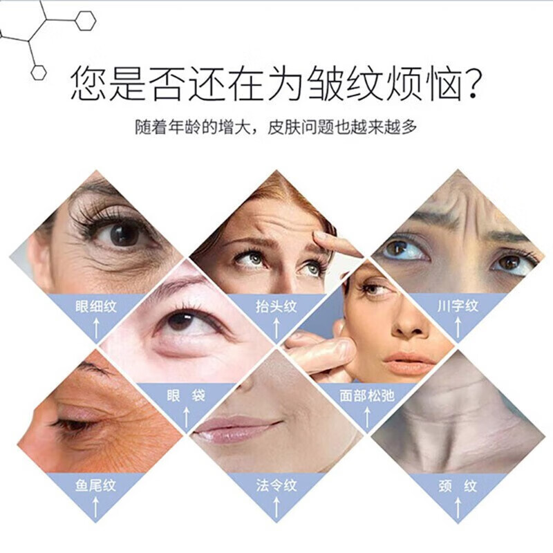 南京同仁堂抗皱面霜男女士护肤品 补水保湿提拉紧致淡化细纹抗皱嫩肤霜  百幽草 1瓶装【补水保湿】
