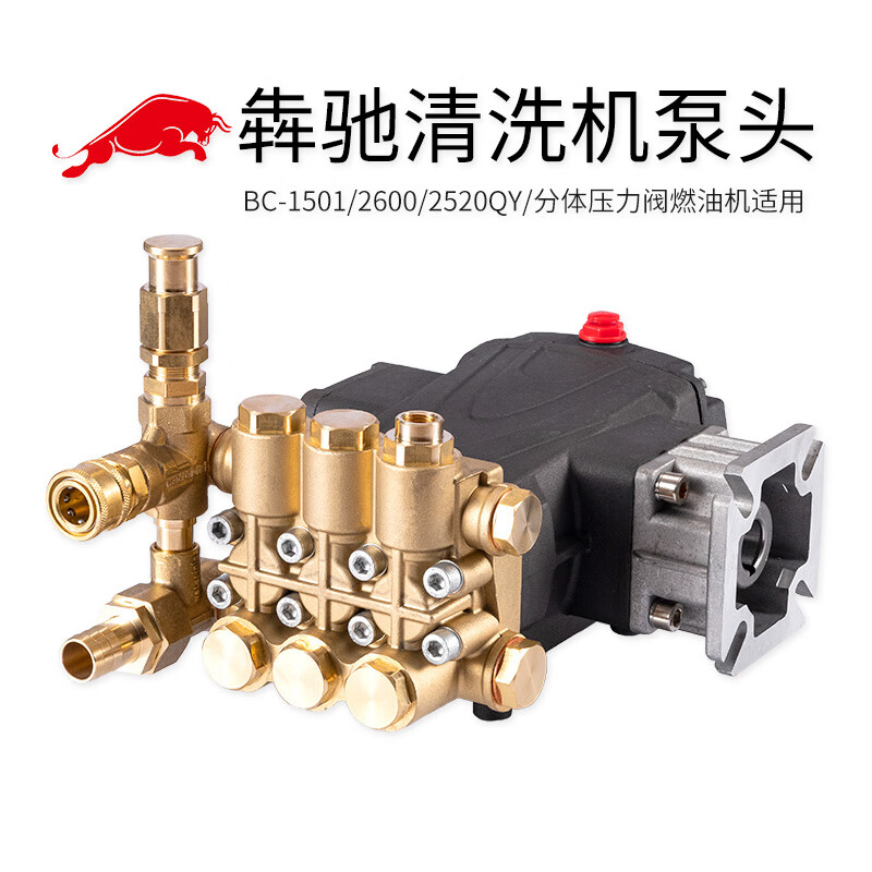 犇驰汽油动力洗车机商用高压泵养殖场大功率清洗泵170分体压力阀泵头