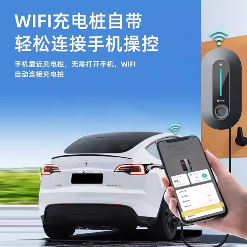 普诺得天马星充电桩7kw家用适用特斯拉modely3怎么样？值得买吗？有哪些优势卖点-图片2