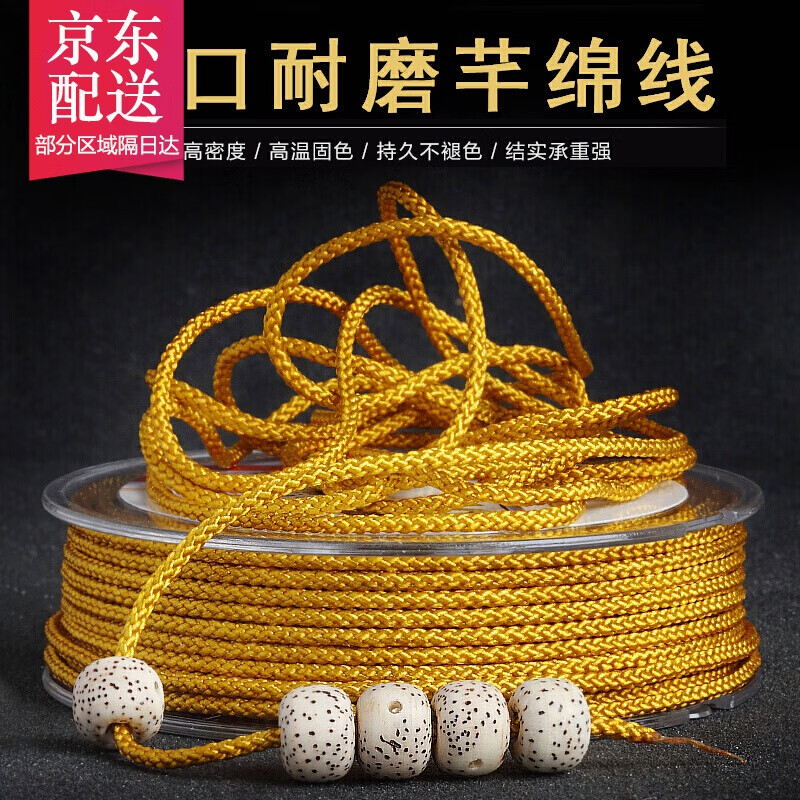 京东饰品配件历史价格走势图|饰品配件价格比较