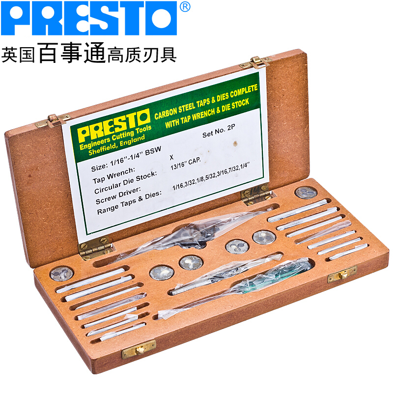 百事通（PRESTO）  碳钢丝锥 板牙套装 丝攻 板牙 圆板牙 管子铰板 绞手 2P  1/16-1/4  BSW
