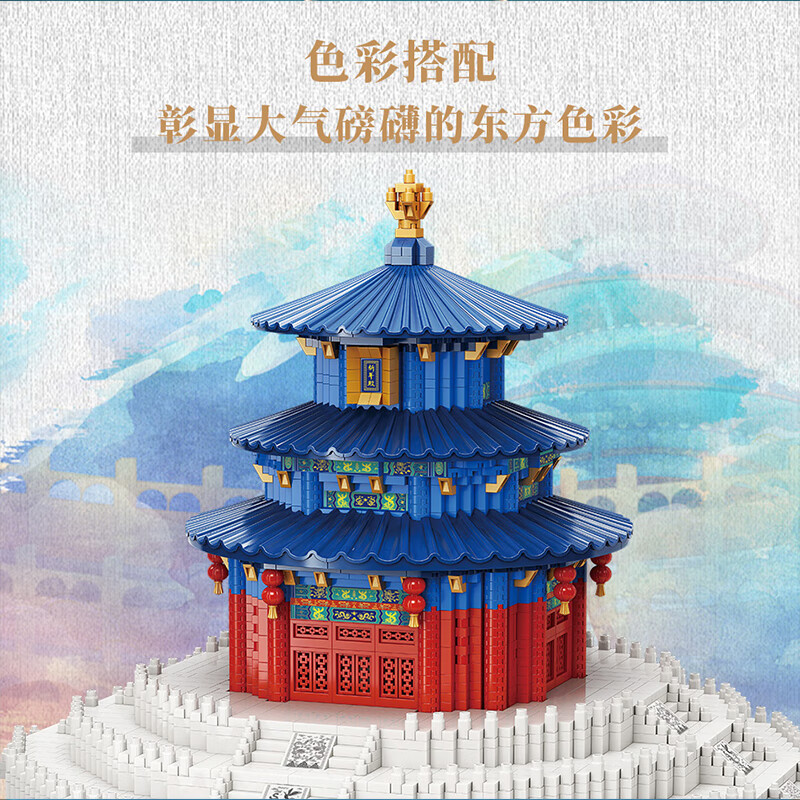 故宫积木榫卯 乐高故宫天坛祈年殿榫卯结构积木高难度建筑女生系 故宫