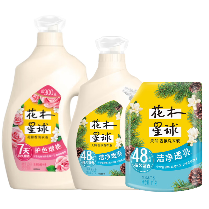花木星球超持久留香香氛洗衣液 玫瑰+雪松木 12.6斤(護色增艷+潔凈透亮) 