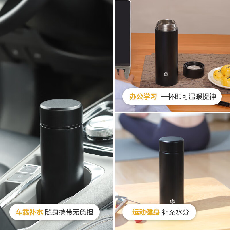 京东京造教师节礼物女旋盖保温杯 保温保冷水杯男女学生304不锈钢杯400ml